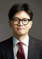 한동훈 의원 사진